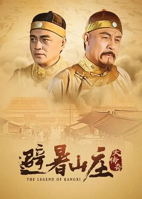 古装权谋剧雪落长安道全集在线观看