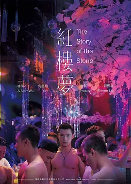 影史经典小城之春修复版在线观看